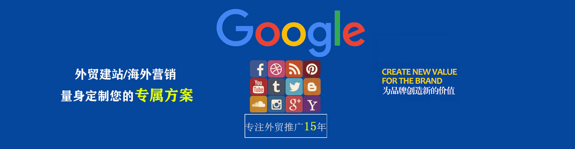 南通sem开户